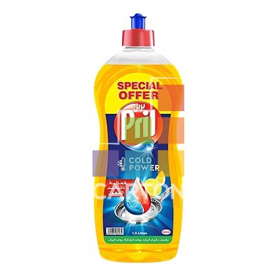 بريل - غسول أطباق بالليمون 1.5 لتر